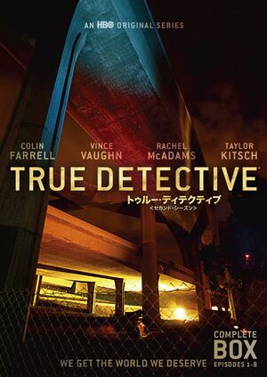 『TRUE DETECTIVE＜セカンド＞』全8話＋特典映像／DVDボックス4980円／販売元：ワーナー・ブラザース・ホームエンターテイメント　※記事中にある画像をクリックするとamazonのページにジャンプします