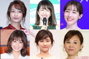 左から時計回りに宇垣美里、加藤綾子、田中みな実、高橋真麻、宇賀なつみ、小林麻耶