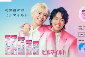 『ヒルマイルド』の新CMに起用されたtimeleszの篠塚大輝(左)と原嘉孝(公式サイトより)