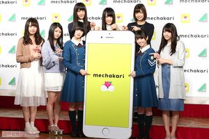 欅坂46時代の平手友梨奈