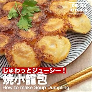 とにかく手順のわかりやすさにこだわったという『DELISH KITCHEN』の料理動画は、初心者にもわかりやすいと評判