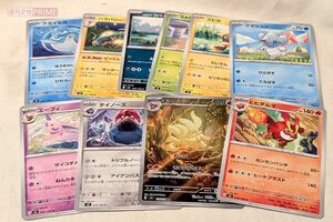 ポケモンカード(写真はイメージです) 撮影/編集部
