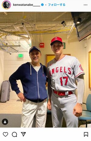 2022年、始球式をした渡辺謙と初対面。世界で活躍する2人（渡辺謙インスタグラムより）