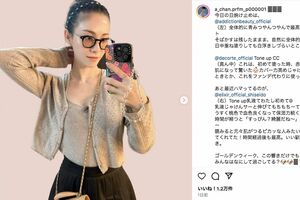 激ヤセ姿に心配の声があがったPerfumeあ〜ちゃん（本人インスタグラムより）