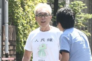 以前も直撃した記者に笑顔で対応。Tシャツは『世田谷ベース』の新キャラ「人民ゼミ」のイラスト入り