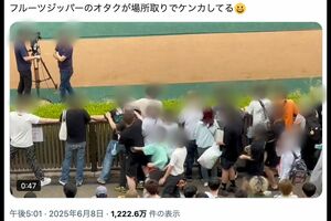 東京競馬場で行われたFRUITSZIPPERのトークショー間際に起こった乱闘騒ぎ（Xより）