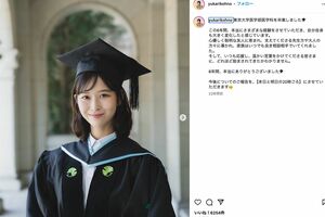 東大卒業を報告した元「東大王」河野ゆかり(本人のInstagramより)