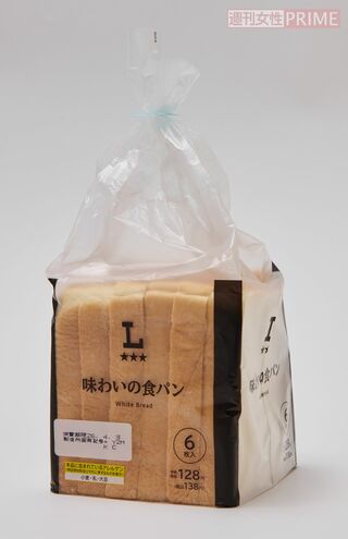 味わいの食パン6枚入（163kcal/6枚/138円）