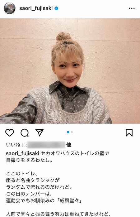 背景の白い壁の広さに、“５畳くらいありそう”との声も（SaoriのInstagramより）