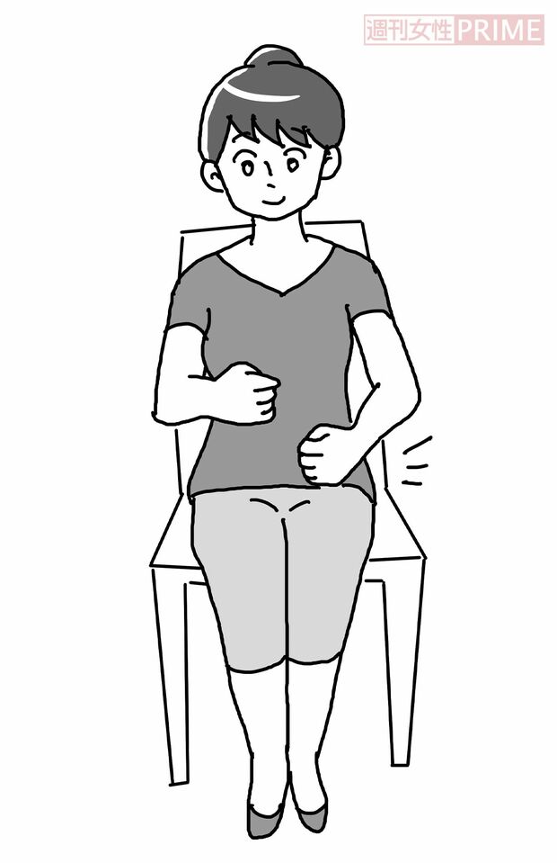 「ひざたたき」やり方1（イラスト／赤松かおり）