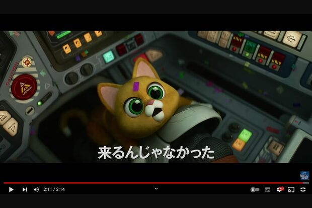 かまいたち・山内が担当したソックス（『ディズニー・スタジオ公式』チャンネルより）