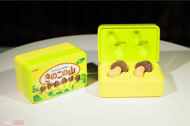 来春発売予定の「同時翻訳機能付きのこの山イヤホン」。パッケージまで本物そっくり!