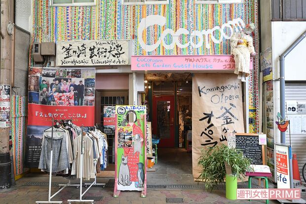 カラフルな外観のココルーム。中に入ると、釜芸の参加者たちが書いた書道が天井いっぱいに飾られていた