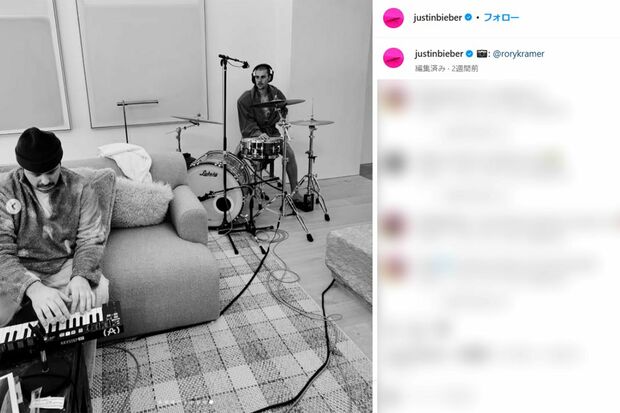 音楽活動を匂わせるジャスティン・ビーバー（本人インスタグラムより）