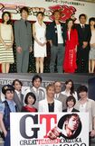 ヤンキーが教師になった押尾学主演の『クニミツの政』。共演に伊東美咲など（上）大コケ帝王!?　AKIRA主演の『GTO』