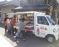 買い物難民を救う移動スーパー、プラス10円でも感謝される