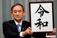 菅義偉の健康状態は大丈夫?「完全に石化」 病気や体調不安への指摘も
