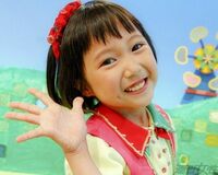 大角ゆき、『いないいないばあっ!』6代目は歴代最年少の小1