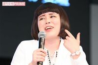 ブルゾンちえみ、大ブレイク!短期間で圧倒的な支持を得た“3つの理由”