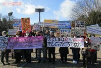 聖火リレーコース上でもベクレル値は高止まり!福島があきれる復興五輪のウソ
