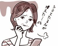 スマホのブルーライトで肌にシミやたるみ、寝起きは要注意