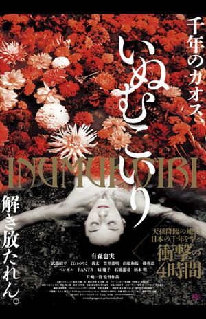 監督との熱愛も噂されたが……