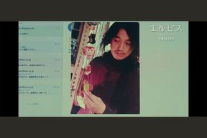 ドラマ『エルピス』での瑛太の出演シーン