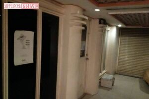 フィリピンにある冨重氏の事務所