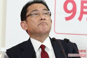 '20年に自民党総裁選に出馬表明をするも、菅義偉元首相に敗れた写真／週刊女性写真班
