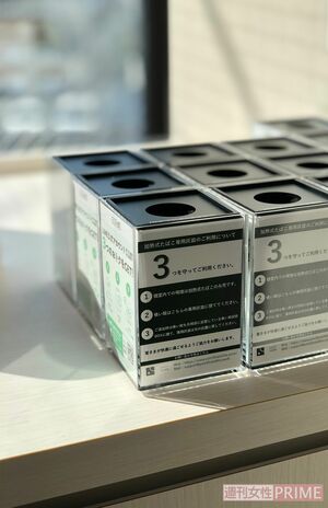 加熱式たばこは個室内で喫煙可能。専用の灰皿を用意する。