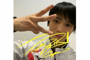 五輪“3連覇”ポーズをとる羽生結弦（日本スケート連盟公式Twitterより）