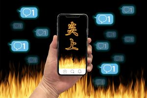 ※画像はイメージです