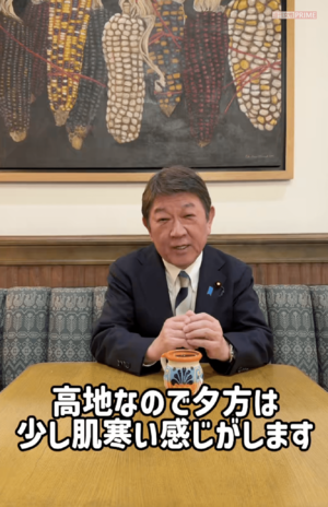 メキシコ訪問中Xで公開した茂木外相のコーヒーブレイク動画(公式Xより)