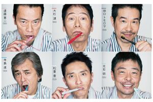 『バイプレイヤーズ〜もしも6人の名脇役がシェアハウスで暮らしたら』(テレビ東京系)より