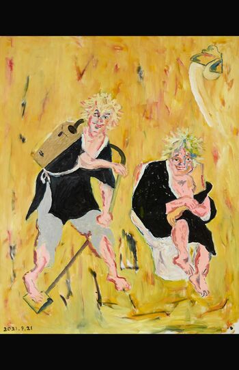 横尾忠則《2021-09-21_2》2021年