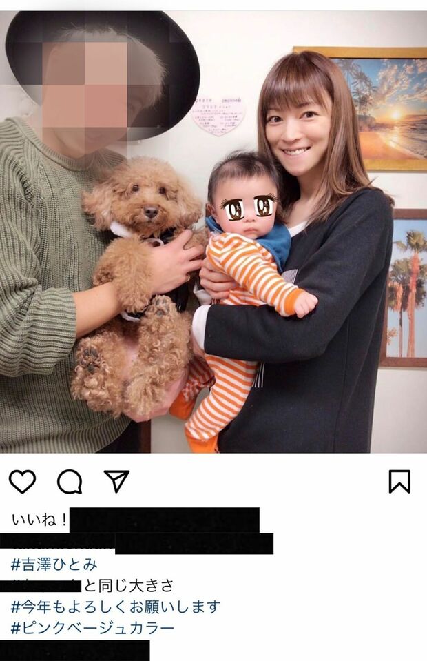 引退前にも美容師のInstagramに登場していた吉澤ひとみ