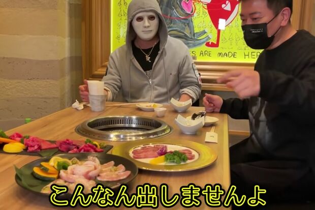 炎上してしまった発言（宮迫のYouTubeより）