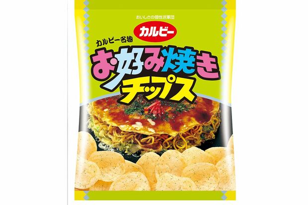 お好み焼きチップス　写真提供／カルビー株式会社