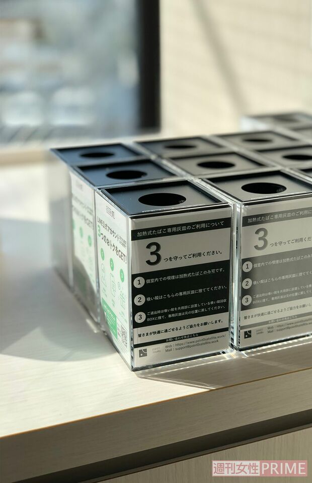 加熱式たばこは個室内で喫煙可能。専用の灰皿を用意する。