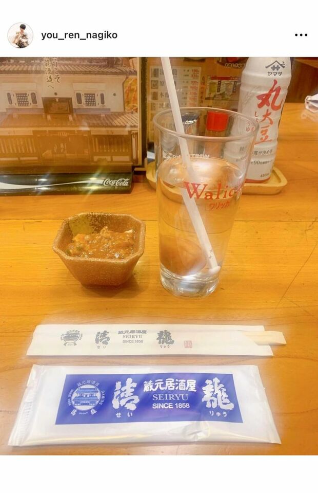 クリスマスに1人でご飯を食べたと報告した遠野なぎこさん(本人インスタグラムより)