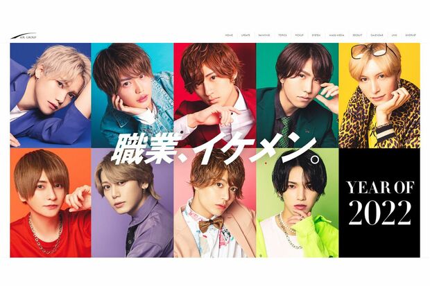 “職業、イケメン。”というキャッチコピーで知られるエアグループ。ホストや芸能以外も飲食など多角的な事業展開をしている