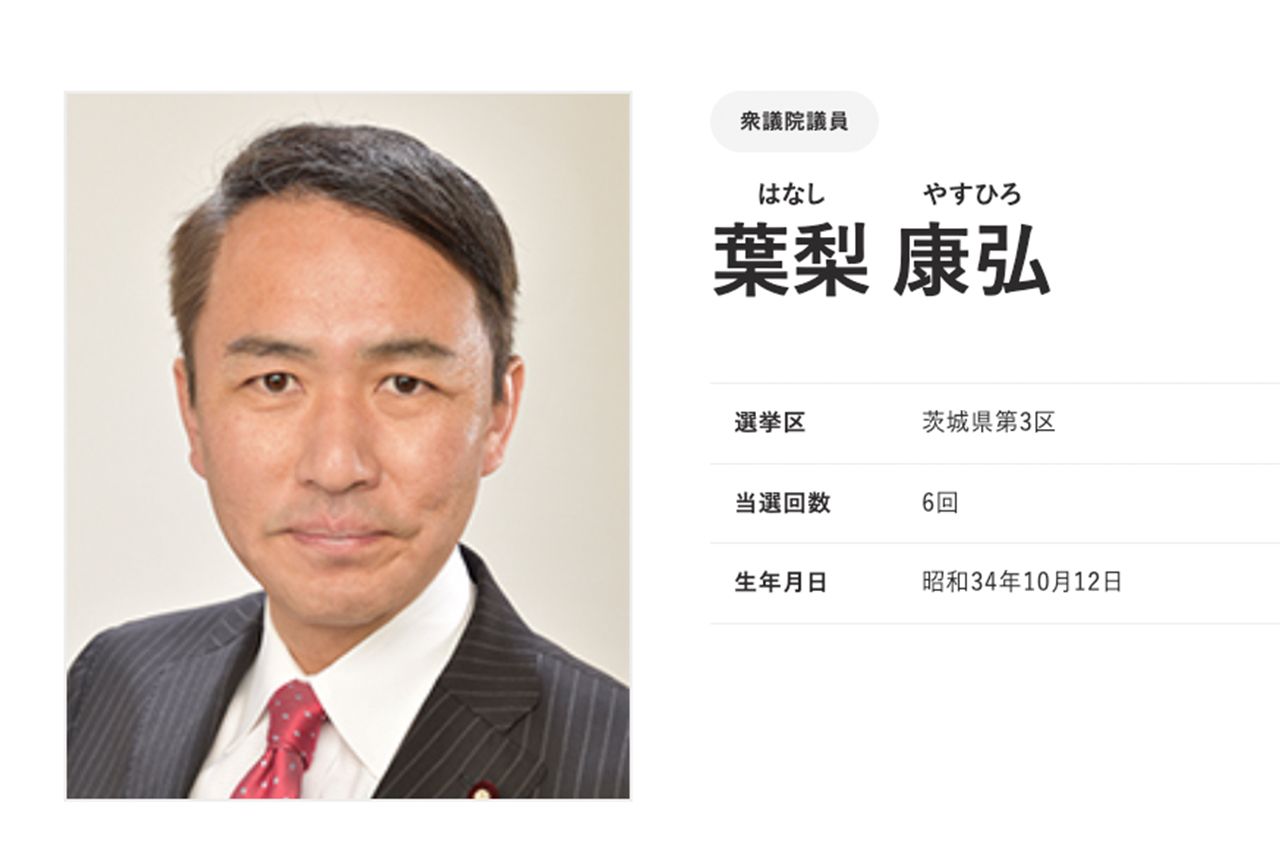 『死刑のはんこ』発言の葉梨康弘法相にひろゆきやウーマン村本も苦言「そのはんこで人間がひとりいなくなる」 | 週刊女性PRIME