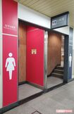 大西航被告が盗撮していたJR西千葉駅のトイレ