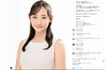 2025年4月にフジテレビ入社した、元「セント・フォース」所属の石渡花菜アナ(公式インスタグラムより)