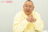 松村邦洋「砂漠で遭難したときは死ぬかと思った」伝説…