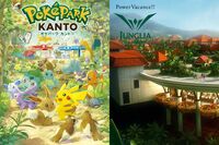 ゴールデンウィーク目前!『ポケパーク カントー』は大盛況も『ジャングリア沖縄』は…明暗分かれた“予約…