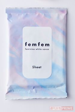 フェムフェム拭き取りシート