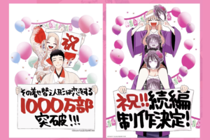 『その着せ替え人形は恋をする』（公式サイトより）