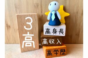 写真はイメージです