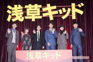 Netflixオリジナル作品『浅草キッド』